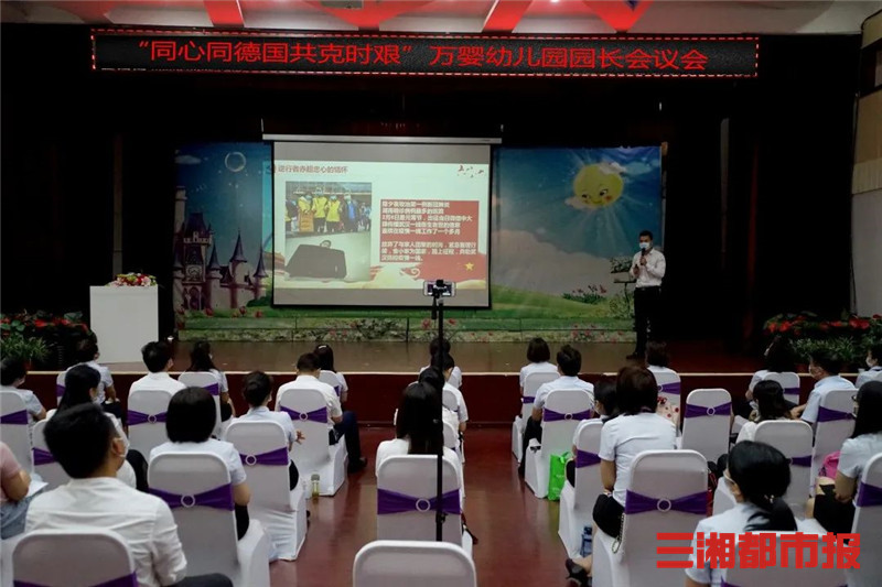 ��Ӥ�׶�԰��ѧ��һ�Σ��������ҳ��¾���