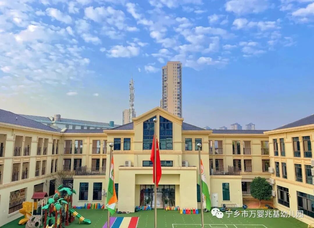 童趣满盈 静待萌娃——宁乡市万婴幼儿园2026年春季招生正式启动