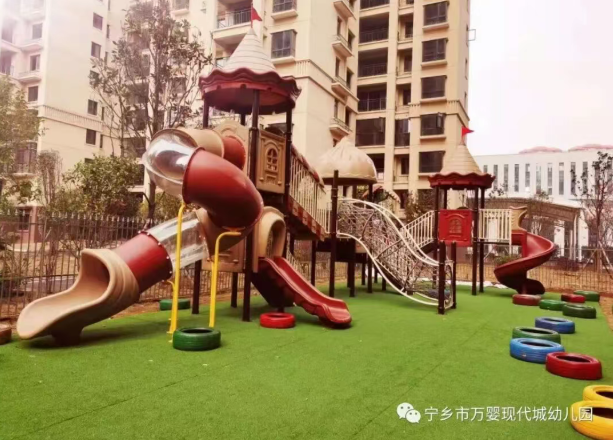 万婴现代城幼儿园发布 2026 年寒假放假通知 筑牢安全防线伴成长