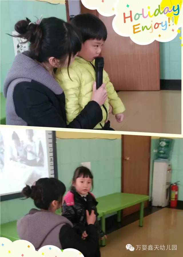 {感恩节家长感恩老师}.