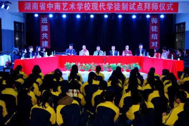 ��ʦ��������У�����ִ�ѧͽ���Ե�