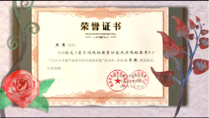 ����Ӥϲ����ʡ�������о��ɹ�����������ʵ��ֵMAX+++