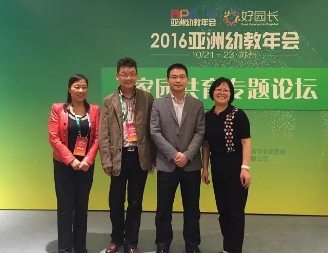 �۽������׽����|����԰��ͬ�彨�衱 ˼�������