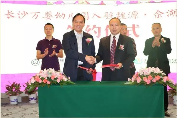 ��Ӥ�������ſ����²��֣��ɹ���פ�����У�