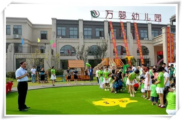 ��Ӥ����԰ʢ��԰�������߽�������ʵ��ͯ�����磡��