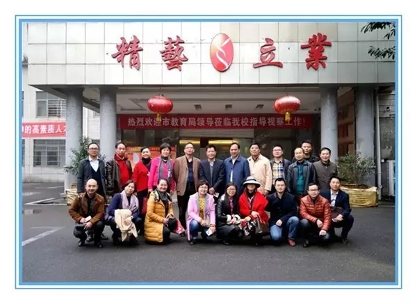 ��ɳ�н������쵼���������ѧУУ��ݰ�ٺ���ʡ��������ѧУѧϰָ������