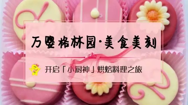 ̽԰|��Ӥ����԰����ʳ���̣�����С����決����֮��