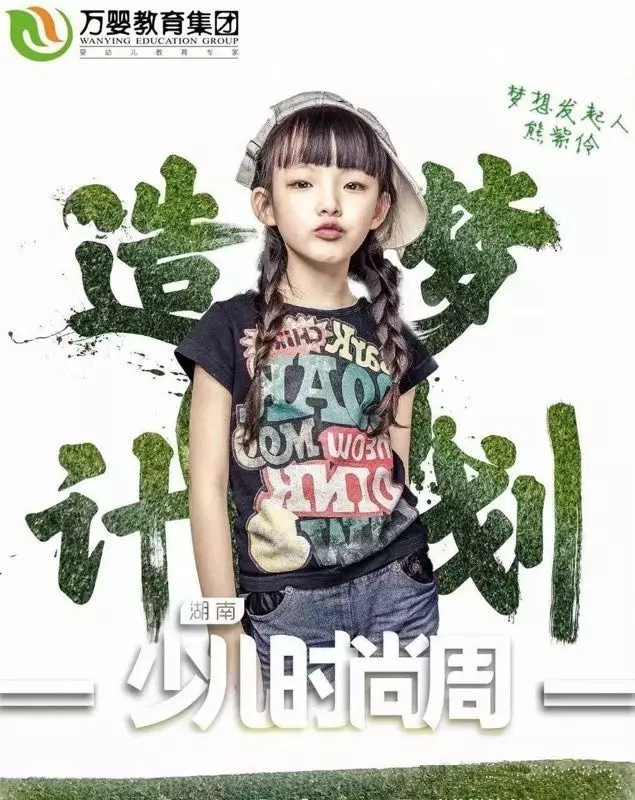 ��ģ�ش�����������Ӥȥ������2017�����ٶ�ʱ���ܱ�������