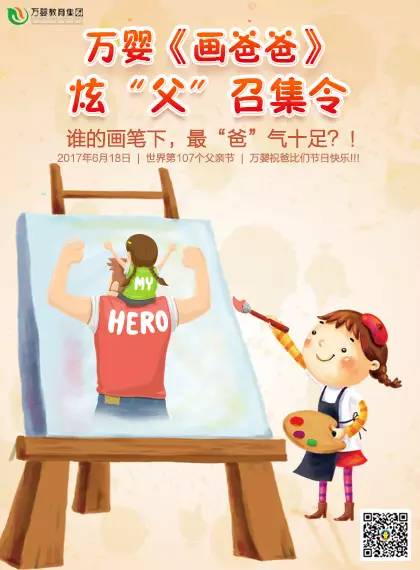 ��ν�������ײ�����ˣ���Ӥ�����ְ֡��š��������