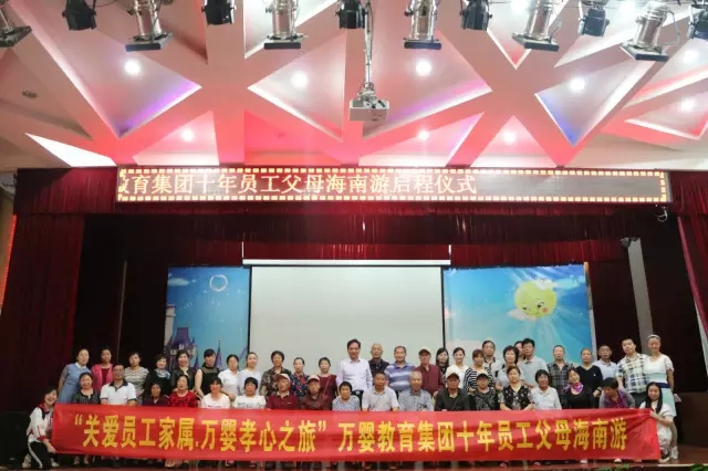 2017 ����һ��|��Ӥ��ʮ��Ա����ĸ����Т��֮�á�������Ļ