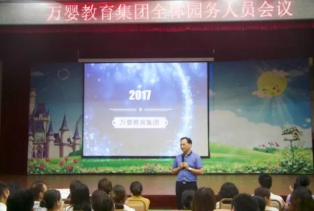 ����Ӥȫ��԰��᡿���³���ƽ�������������ģ���������רҵ�׽̣��ɾͰ�����Ӥ