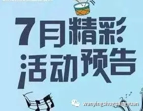 ����Ӥ���Ȥζ��չ��7�¿������ڻ�������ʿ�������