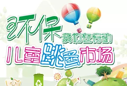 ��Ӥ�����³��׶�԰����Ӫ�Ԥ��•���������ͷ�һ��