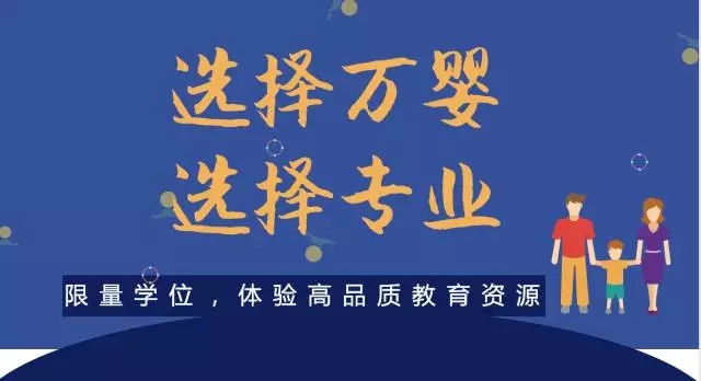 ������Ʒ�ʽ�����Դ����Ӥ�׶�԰���ڰ�ѧλ��������