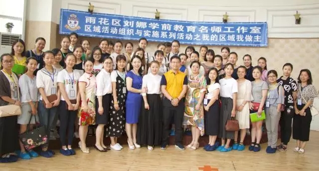 【我的区域我做主】刘娜名师工作室教研活动进万婴