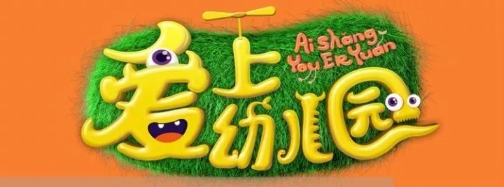 ��ӥ��ͨ���ӡ������׶�԰�� ��������פ��Ӥ