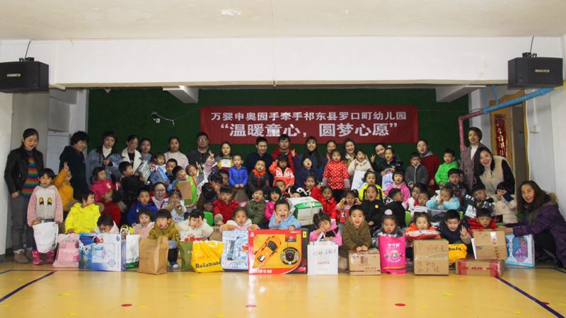 ��ůͯ�ġ�Բ����Ը����Ӥ���԰Ϊɽ���������ϲ�һ������������