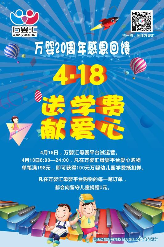 �����׸�����ĸӤƽ̨-��Ӥ��