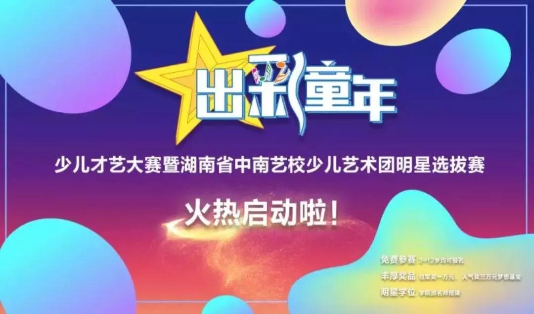 ��������ͯ�ꡱ���մ���������Բ����Ļ�������������ʳ�¯��