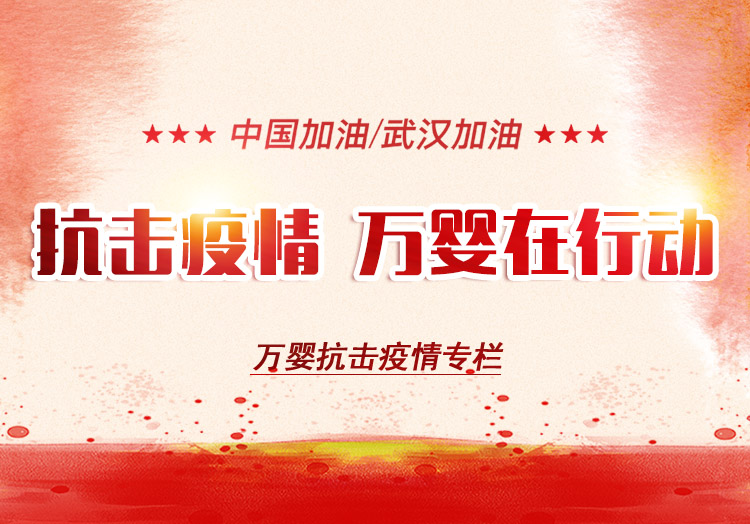 ���ޣ���Ӥ�׶�԰��������Сսʿ���ж�