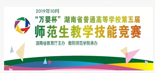 ����Ӥ��������ʡ��ͨ�ߵ�ѧУ�����ʦ������ѧ���ܾ���Բ����Ļ