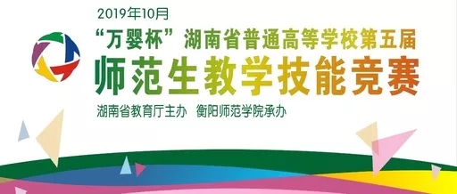 ����Ӥ��������ʡ��ͨ�ߵ�ѧУ�����ʦ������ѧ���ܾ���Բ����Ļ