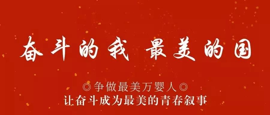 ȫ���ǿ��ʱ��ʦ��ʦ�罨�衪����Ӥ����ѧϰ�����ڼ�ǿ�͸Ľ���ʱ��ʦ��ʦ�罨���������ļ�����