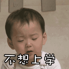 �����裬�����˿��Բ����׶�԰�𣿡���Ļش𣬿���Ӱ�캢��һ����ת���ҳ���