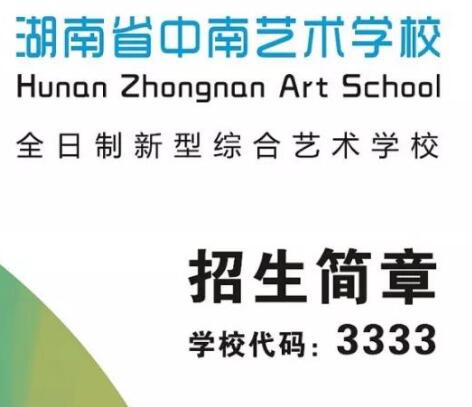 ����ʡ��������ѧУ2019����������