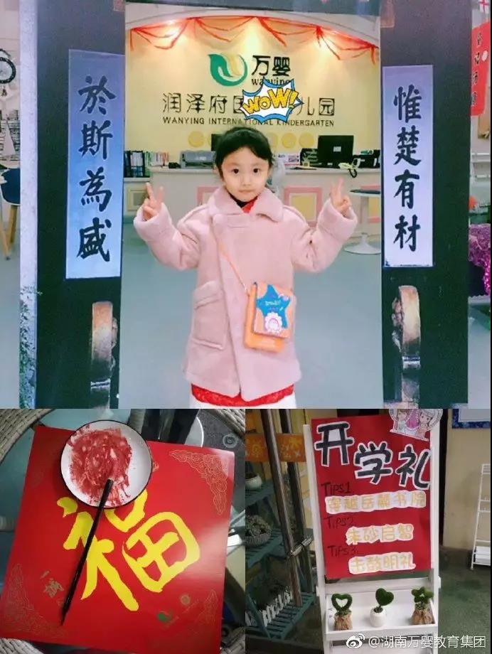 ��Ӥ�׶�԰����Ԫ�������ʼ���ح�������㲻�ݴ�������ʽ��