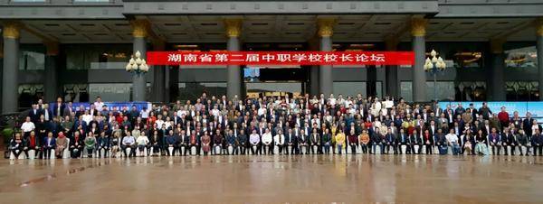 ��ƽУ���ڡ�����ʡ�ڶ�����ְѧУУ����̳�������ݽ�