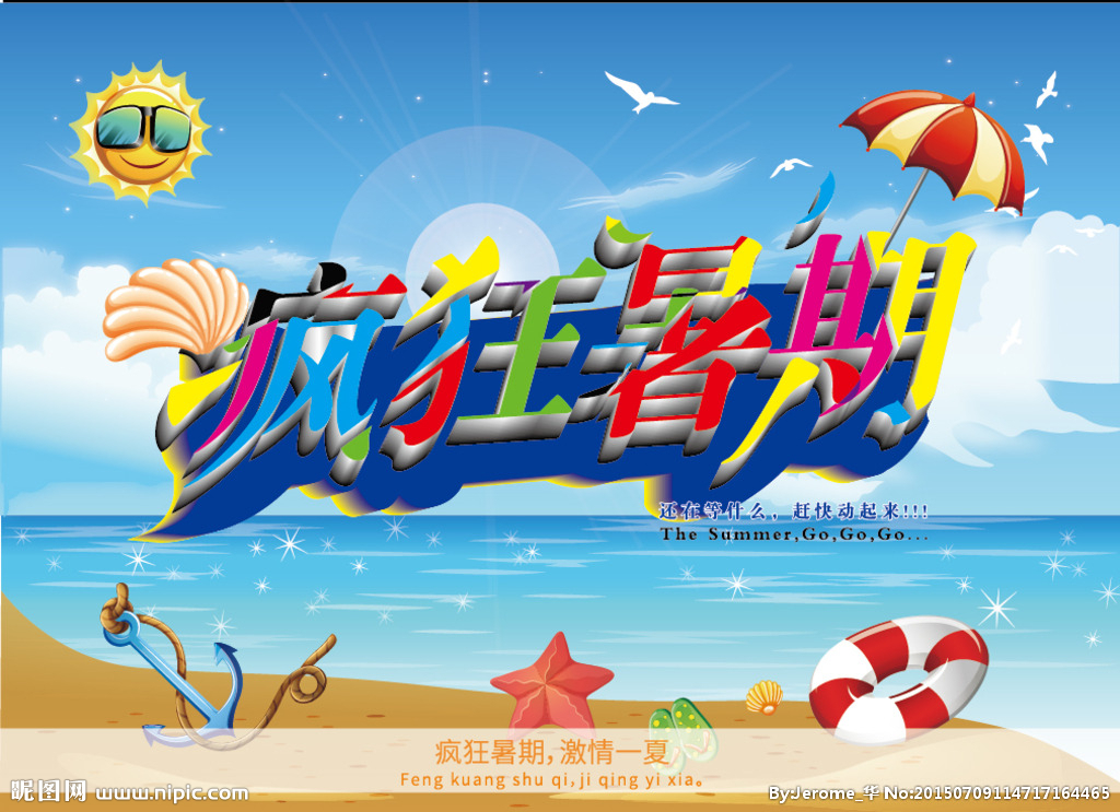 ����Ӥ��������԰��������ڣ�����һ�ģ�������쿴�ҵģ�