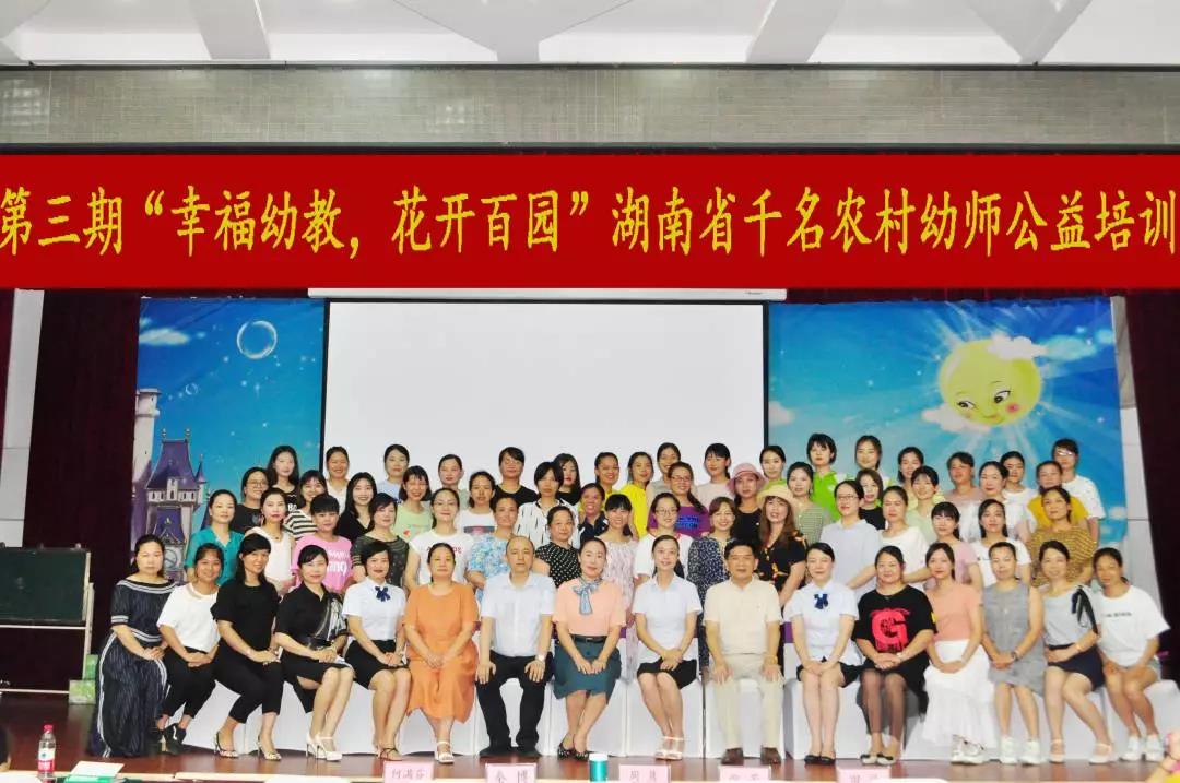 �����ڡ��Ҹ��׽̣�������԰������ʡǧ��ũ����ʦ������ѵ�ڳ�ɳ����