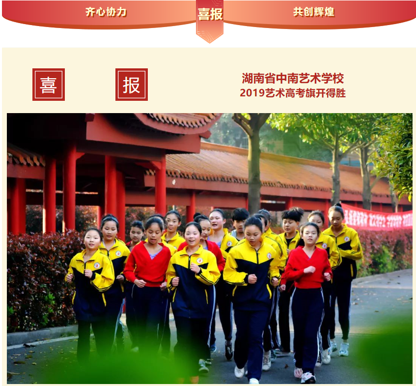 ϲ��������ʡ��������ѧУ��ɹ�������߿��ɼ�������