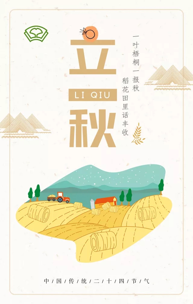 �����������ĸ��֪��5����ͯ��ʳС��ʶ