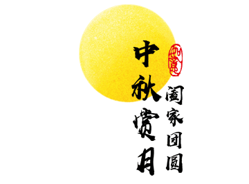 ������ڿ��֡���������ͯ���֣���Ӥ�׶�԰���￪չ��ͳ�Ļ�����