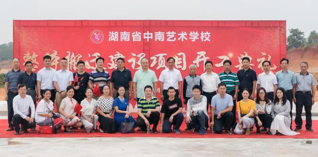 ����ʡ��������ѧУ�����Ǩ������Ŀ��������¡�ؾ���