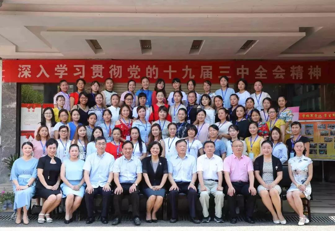 ���������ġ���ĸ�ͬ�С�2018����Ӥʮ������¼��̵�