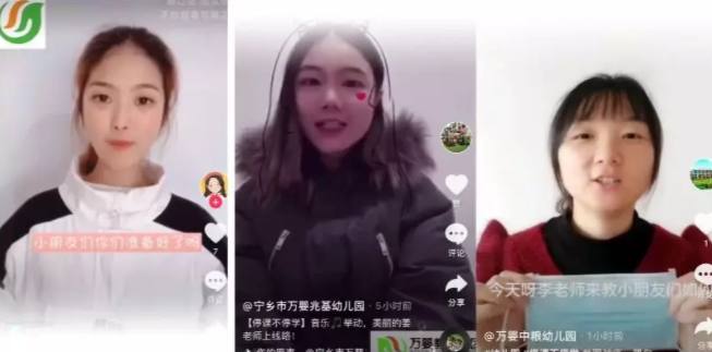 停课不停学,守望不虚度!万婴搭建“空中”幼儿园,开启特殊开学第一课