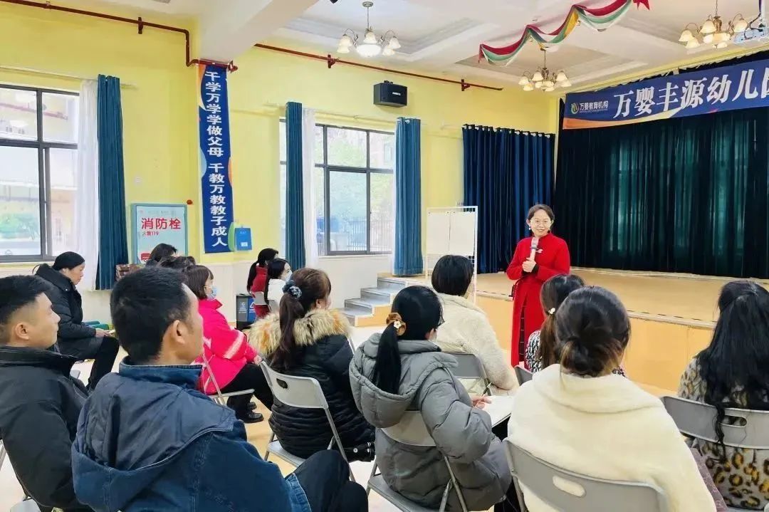 长沙县万婴丰源幼儿园家长学校：爱与规则