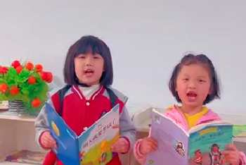 世界读书日
