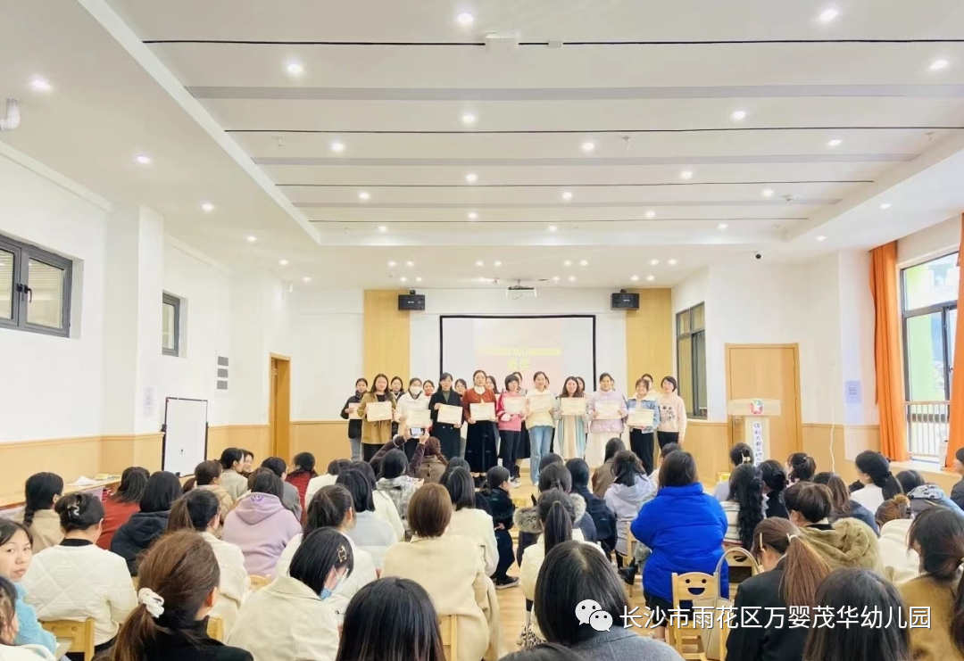 长沙市雨花区万婴茂华幼儿园喜报｜源于专业，追求卓越——养成教育案例评选获奖