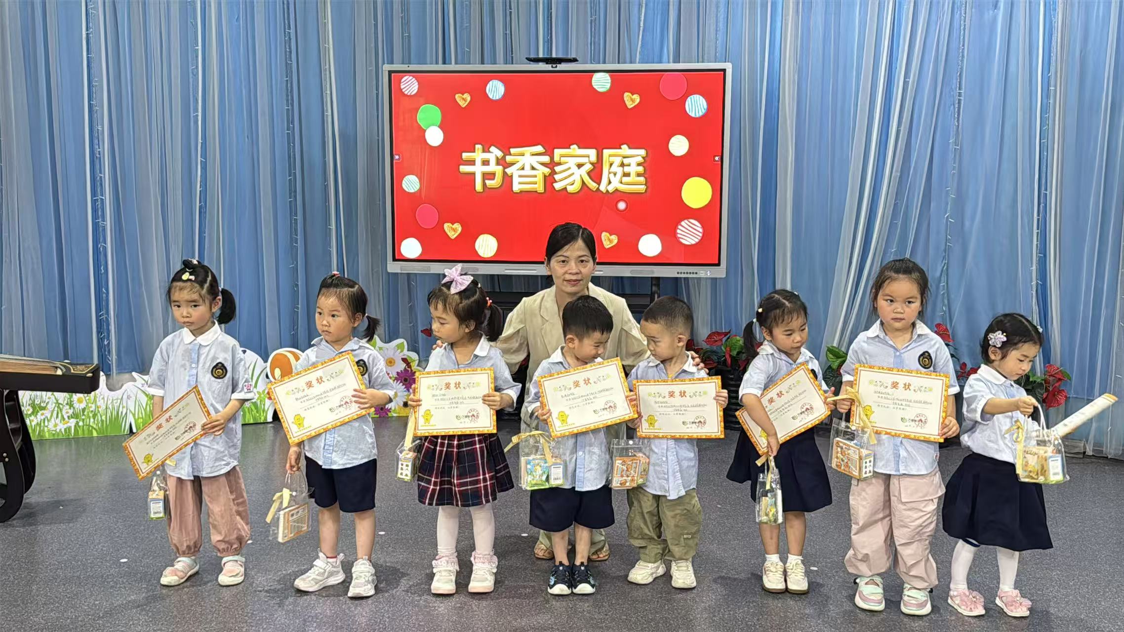 雨花区汇金城幼儿园阅读节活动