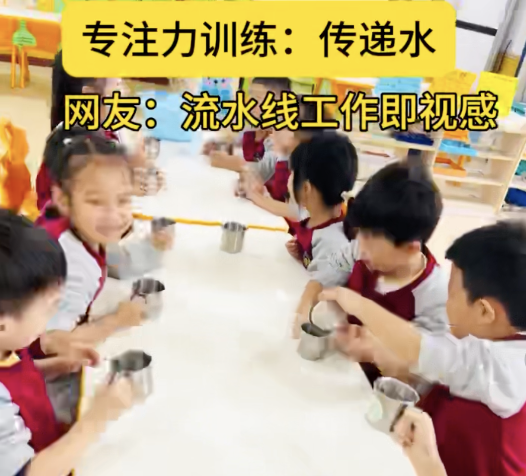 小小水杯，大大专注力！孩子们在传递水中学会耐心、合作与细心