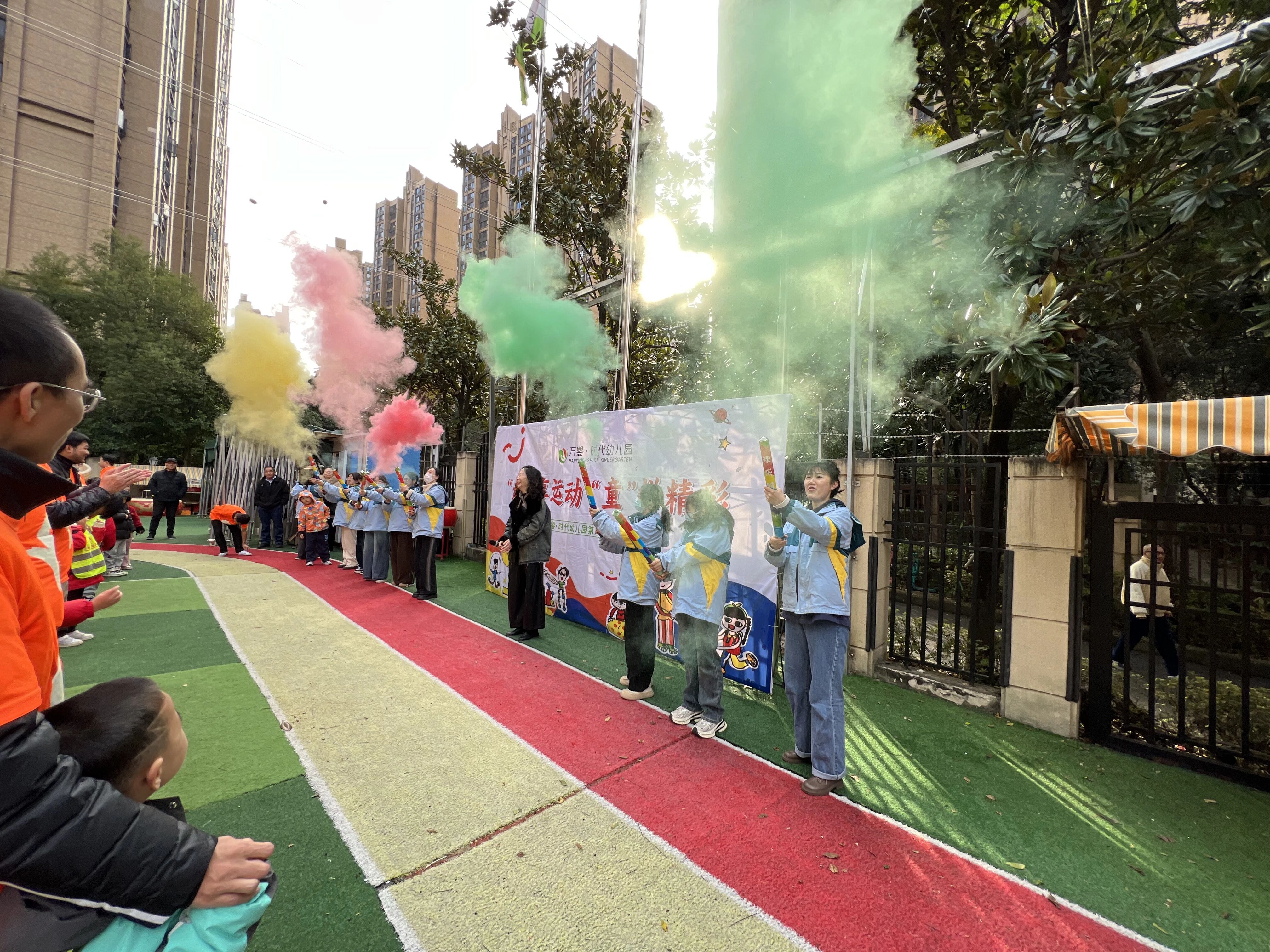“趣”享运动 “童”样精彩——万婴时代幼儿园第六届体育节开幕式