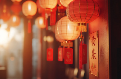 灯火映元宵 团圆赴新程