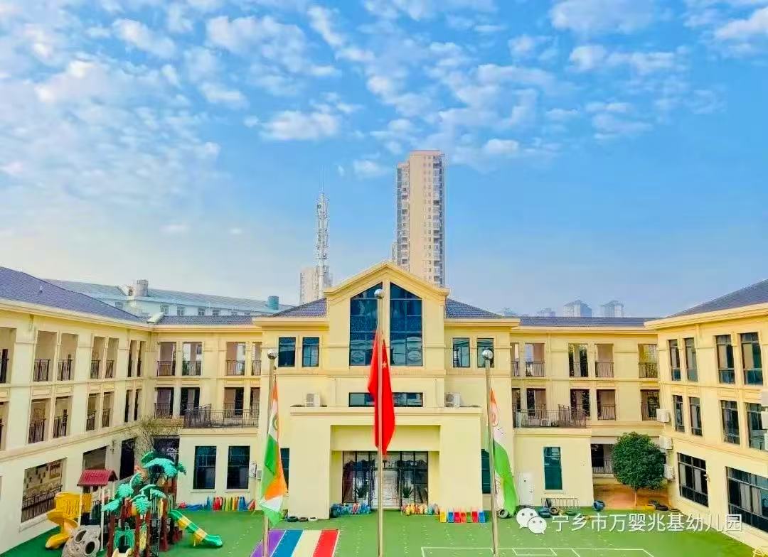 千灯万福喜乐元宵 宁乡万婴幼儿园春季开学典礼启新程