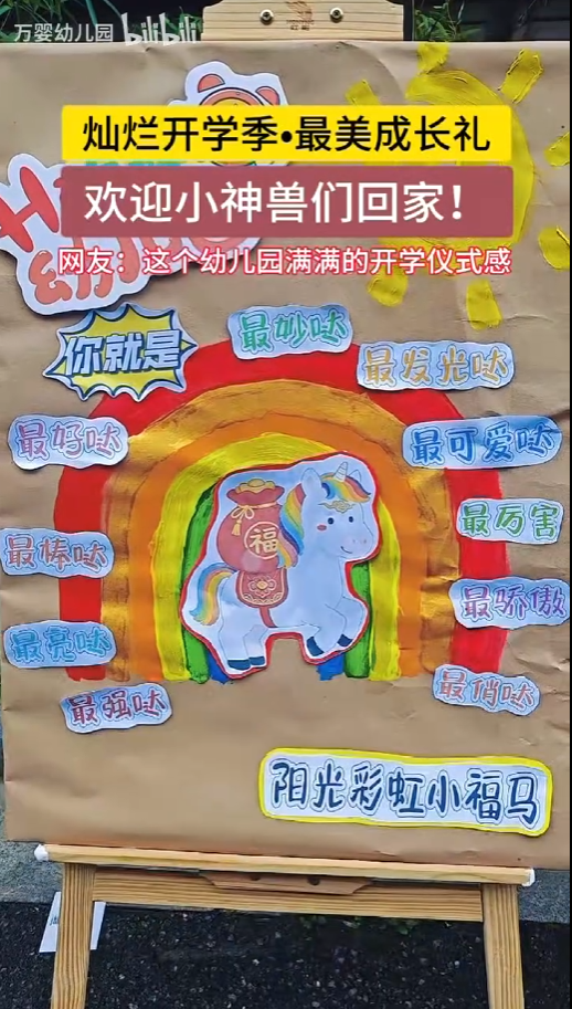 新的一年，拍出一年好福气、好运气、好财气