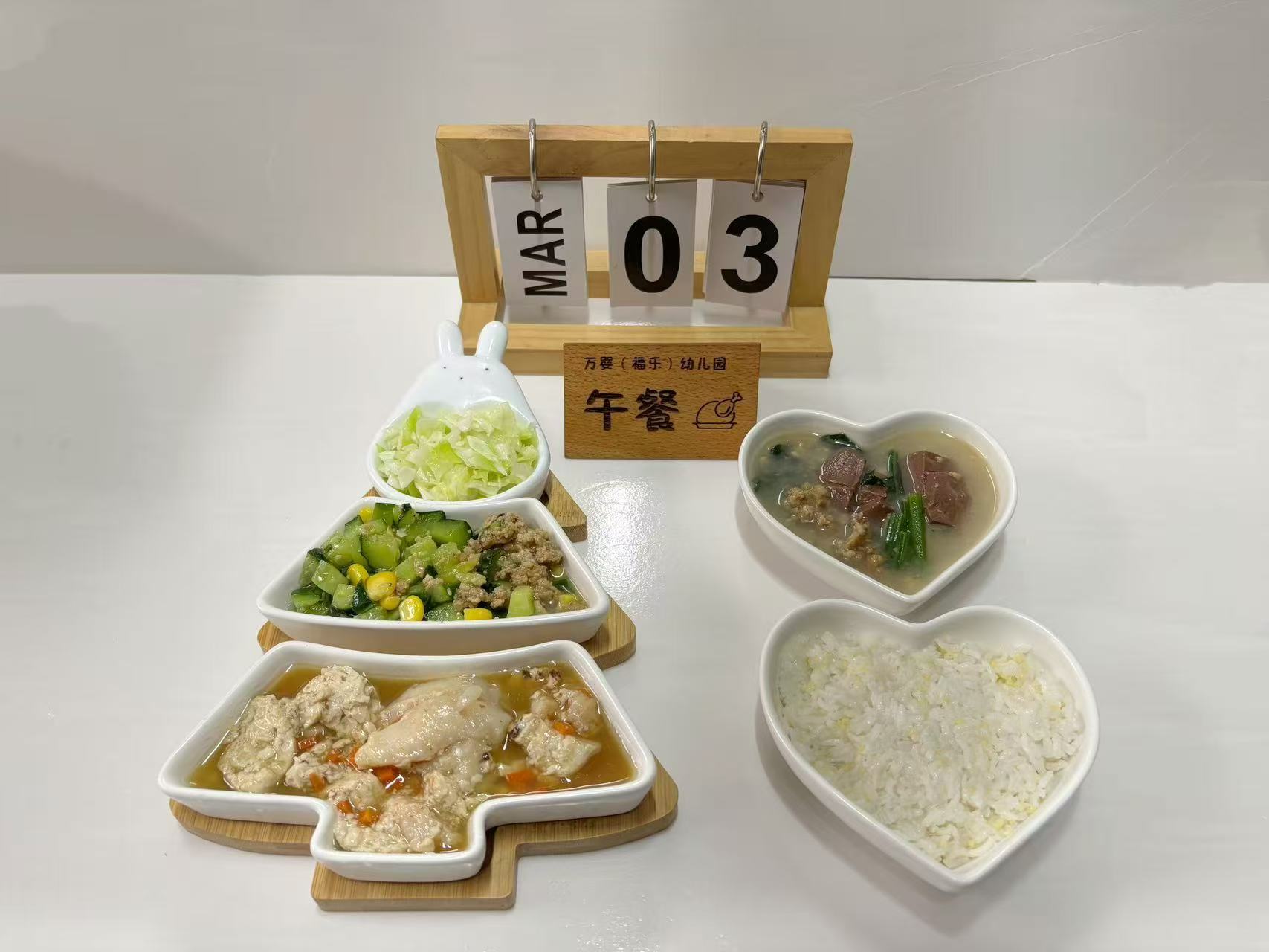 长沙市雨花区万婴幼儿园——【食在万婴】2026年3月9日-3月3日美食预告，2026年3月2日——3月6日美食回顾