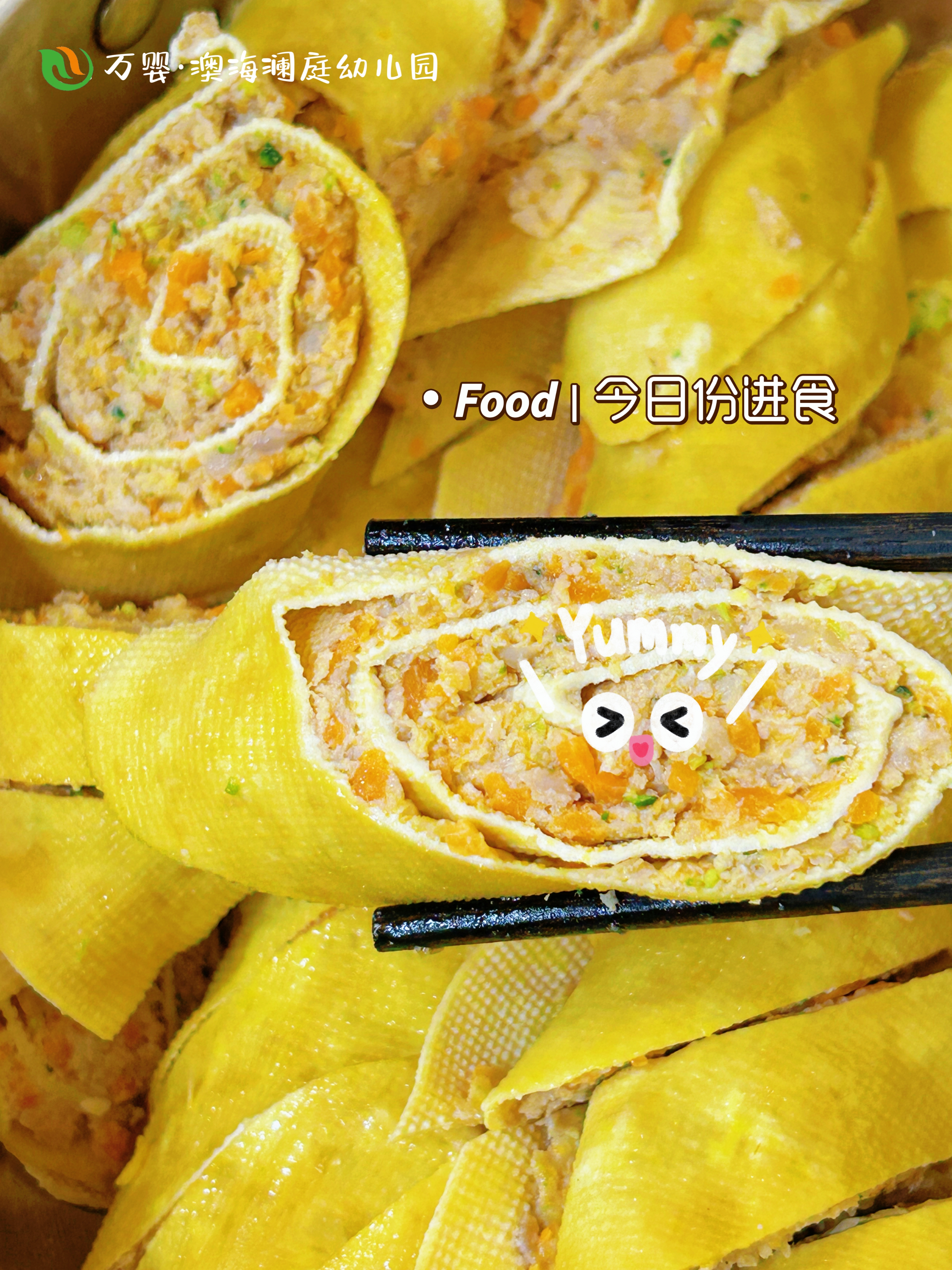 食品安全护“胃”来 | 万婴澳海澜庭幼儿园在行动！